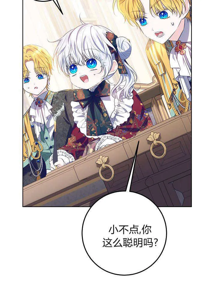 第9话 第114页