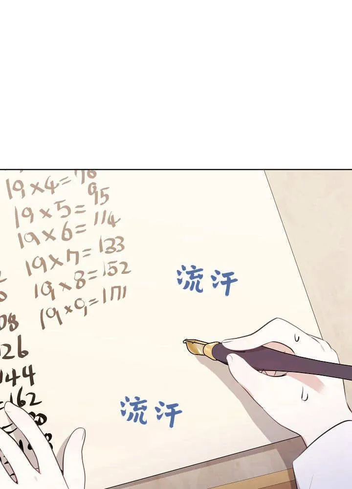 第10话 第1页