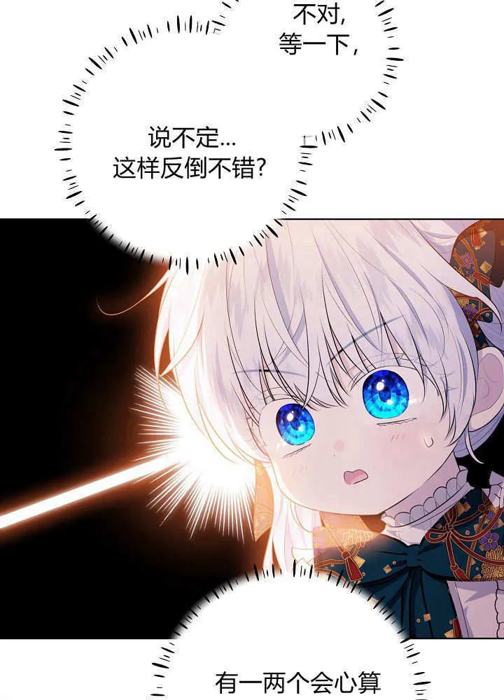 第10话 第4页