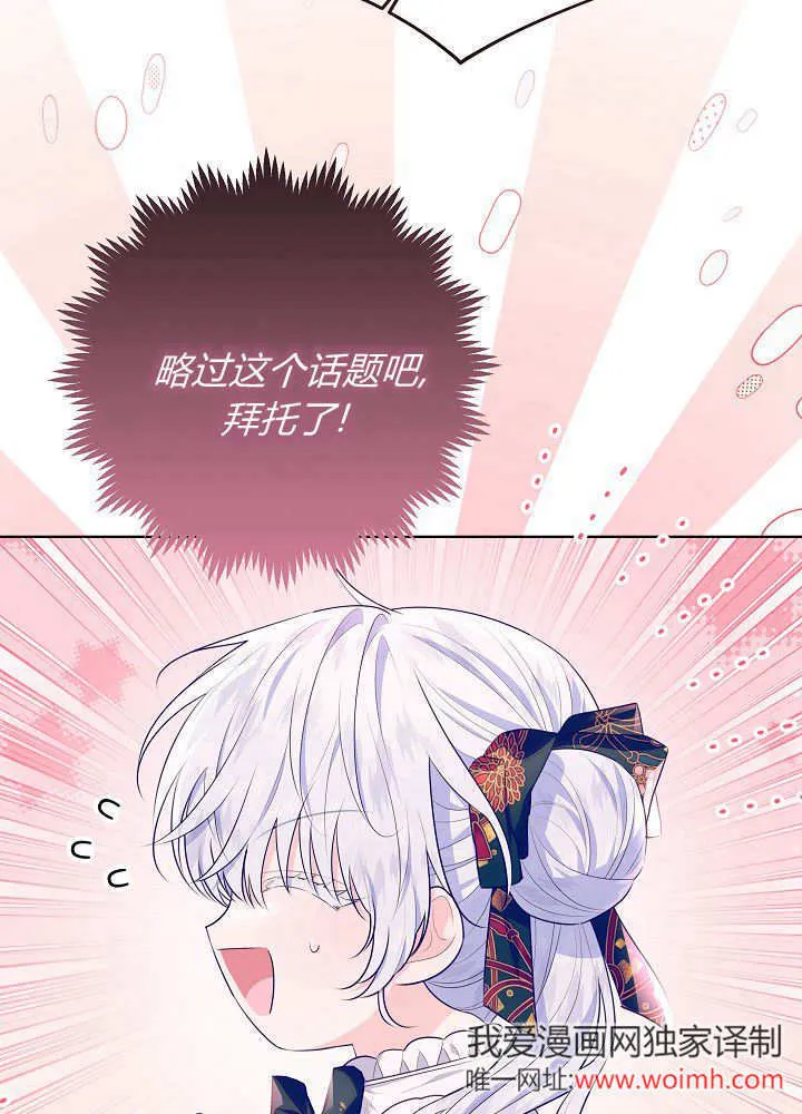 第10话 第12页