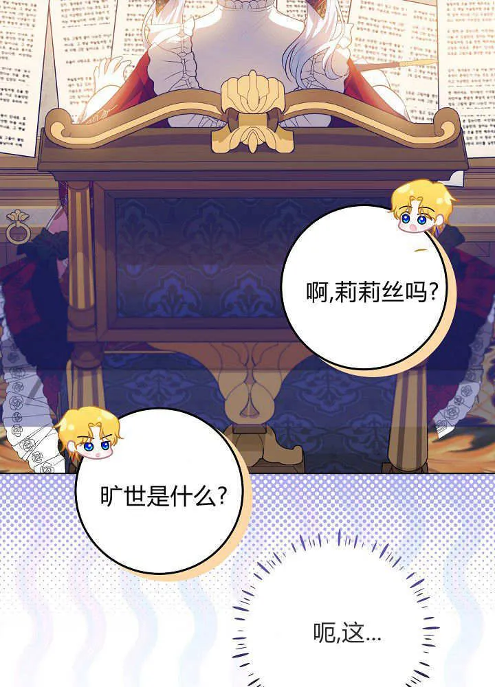 第10话 第16页