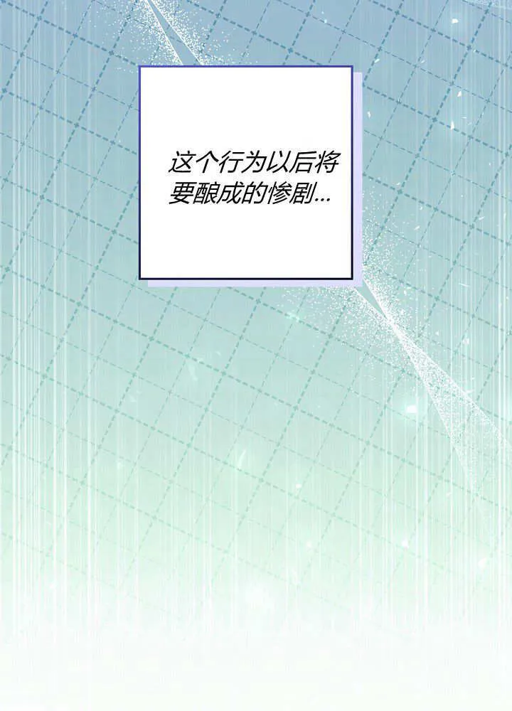 第10话 第20页