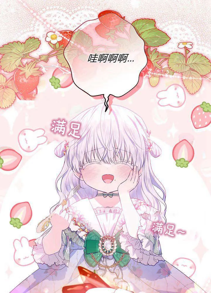 第10话 第24页