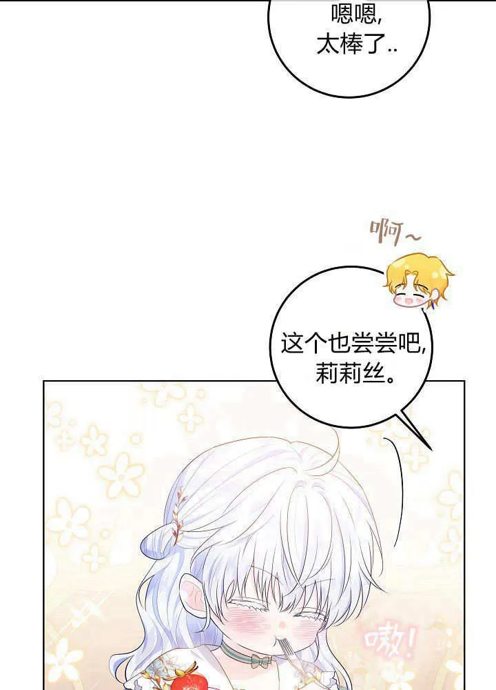 第10话 第27页