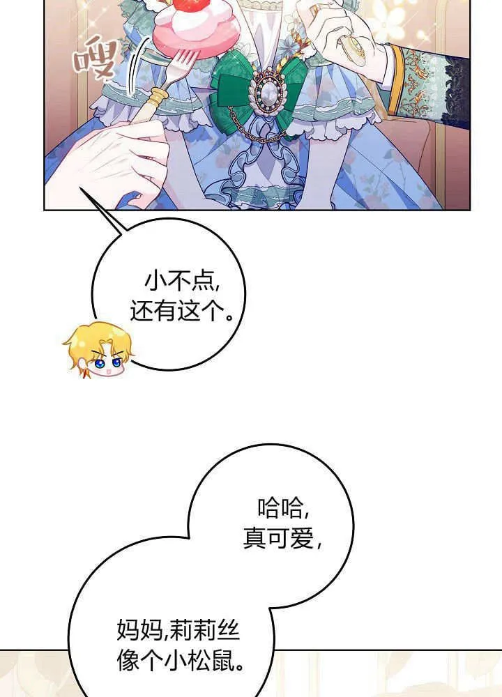 第10话 第28页