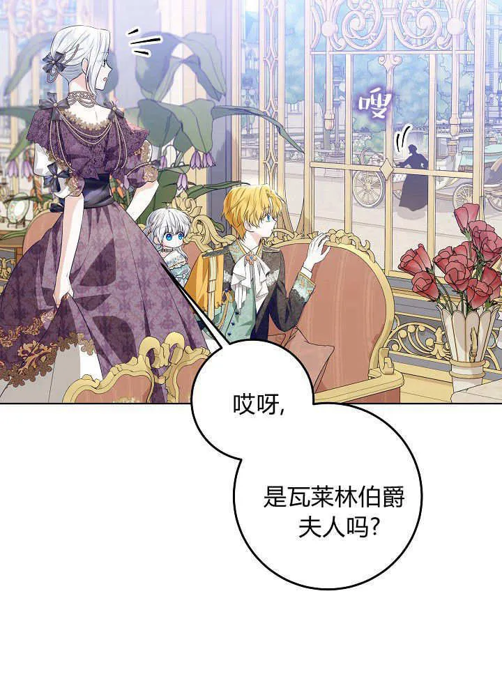 第10话 第32页