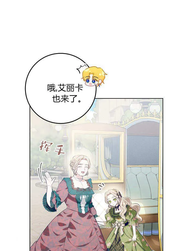 第10话 第34页