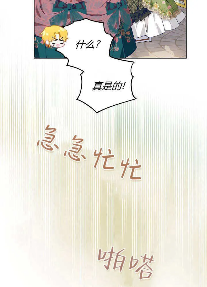第10话 第35页
