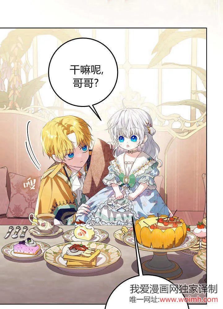 第10话 第36页