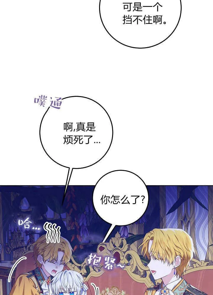 第10话 第37页
