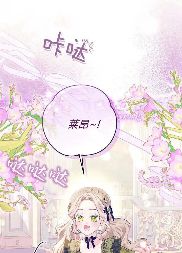 第10话 第40页