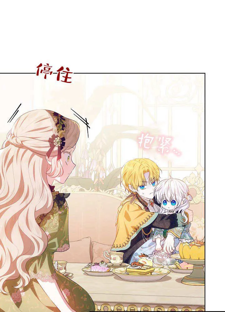 第10话 第43页