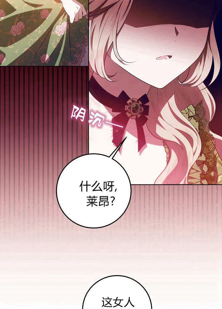 第10话 第44页