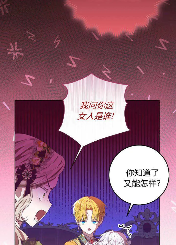 第10话 第46页