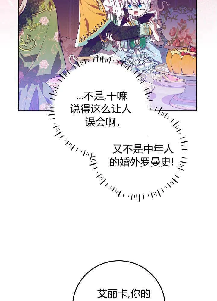 第10话 第47页