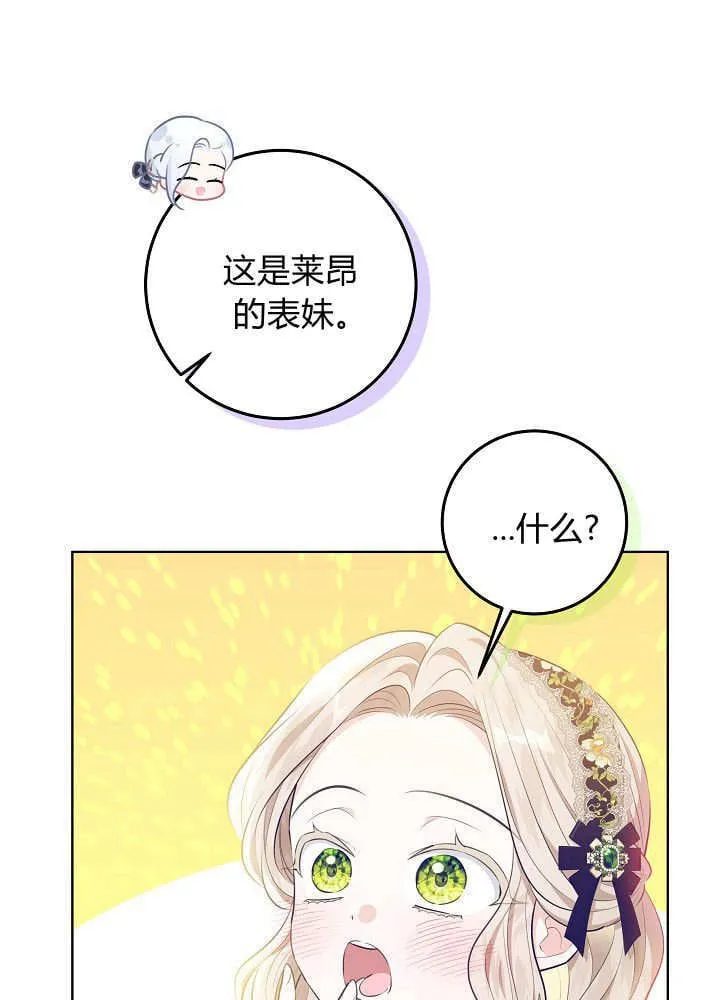 第10话 第50页