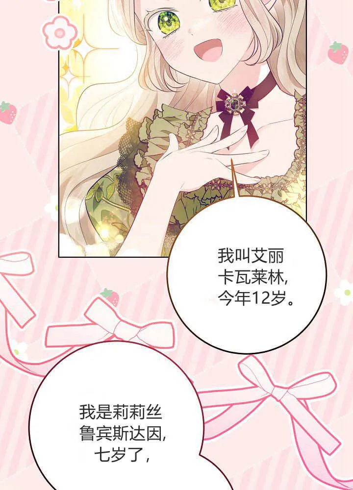 第10话 第55页