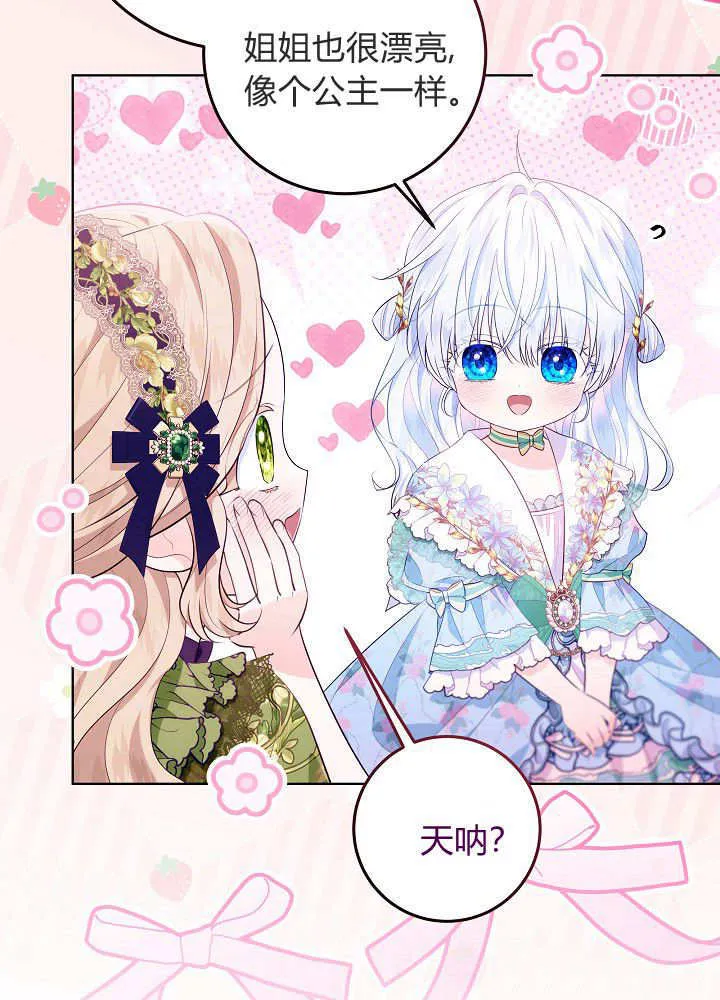 第10话 第56页