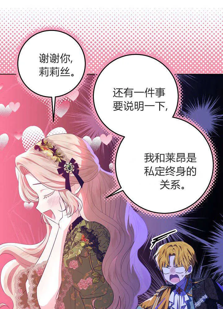 第10话 第58页
