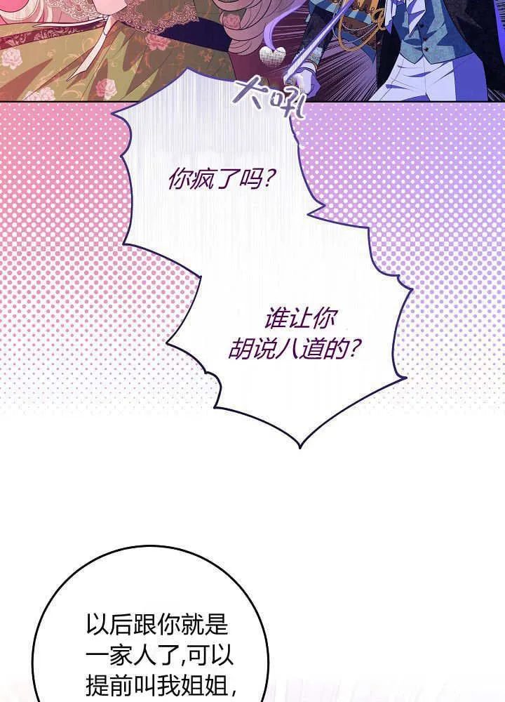 第10话 第59页