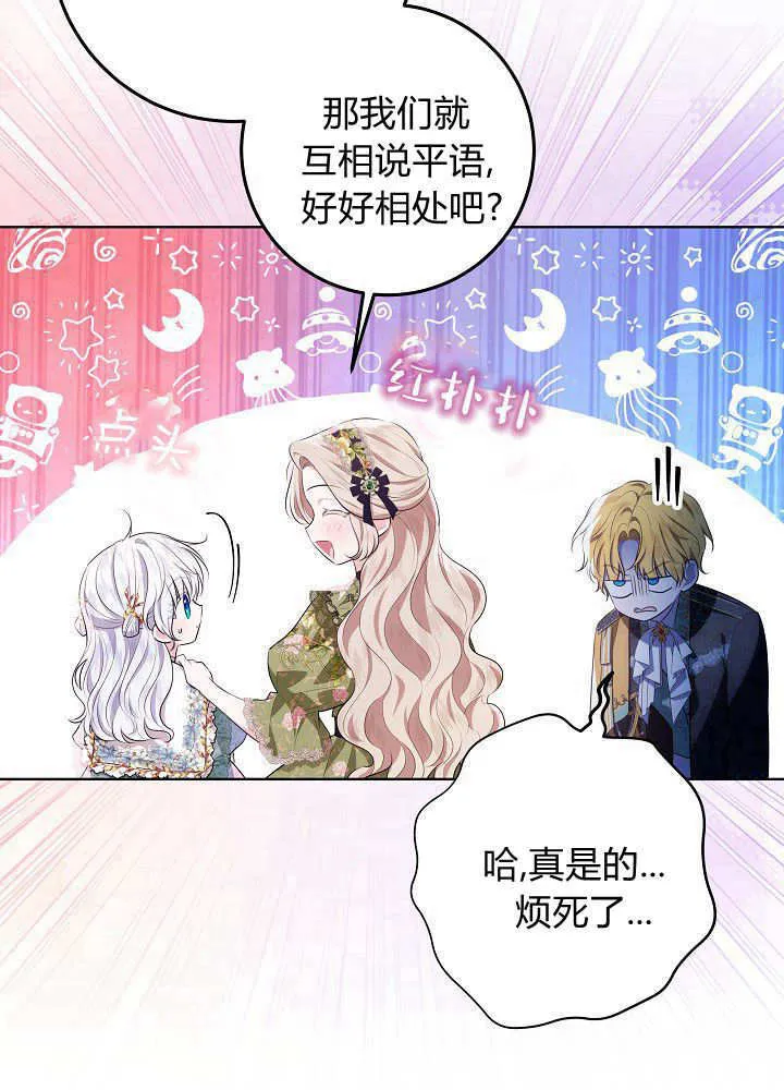 第10话 第60页