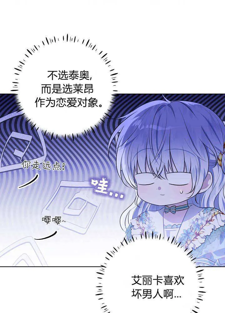 第10话 第61页