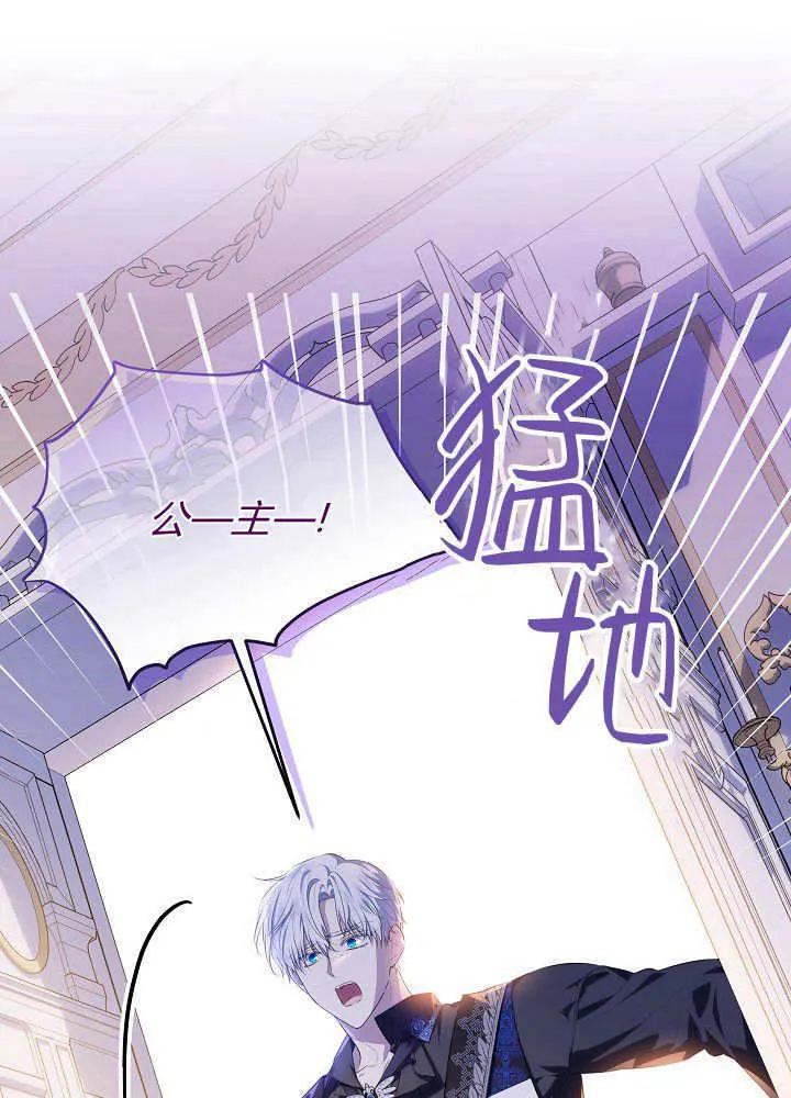 第10话 第64页