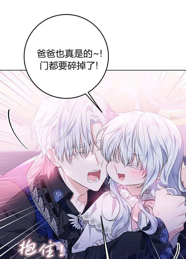 第10话 第66页
