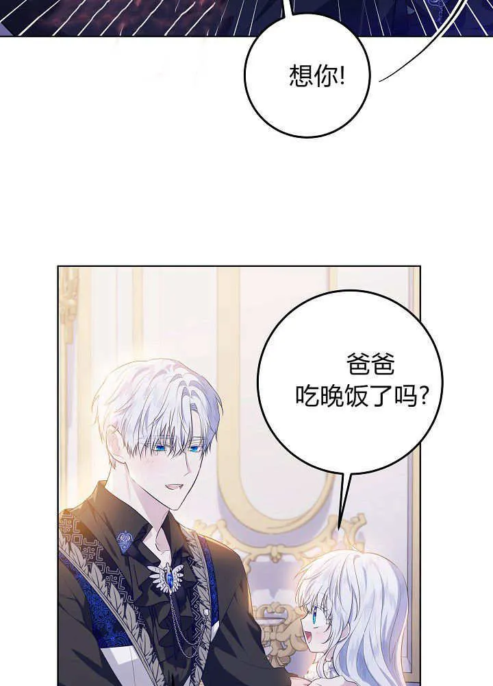 第10话 第67页