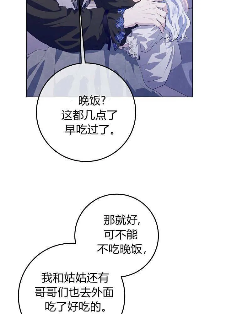 第10话 第68页