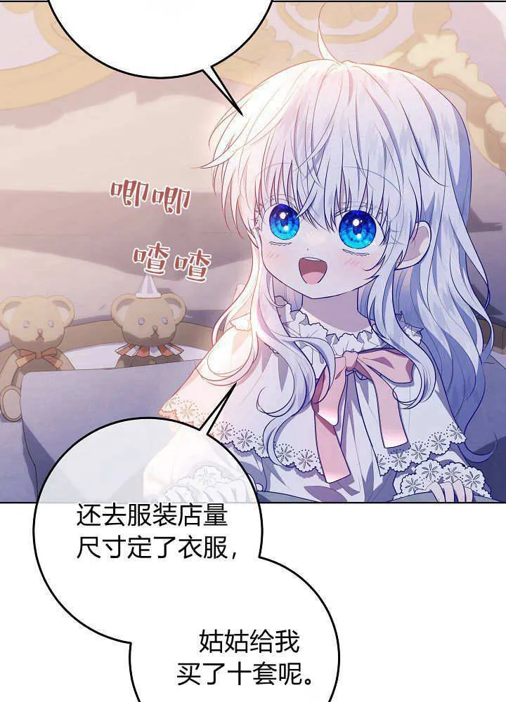 第10话 第69页