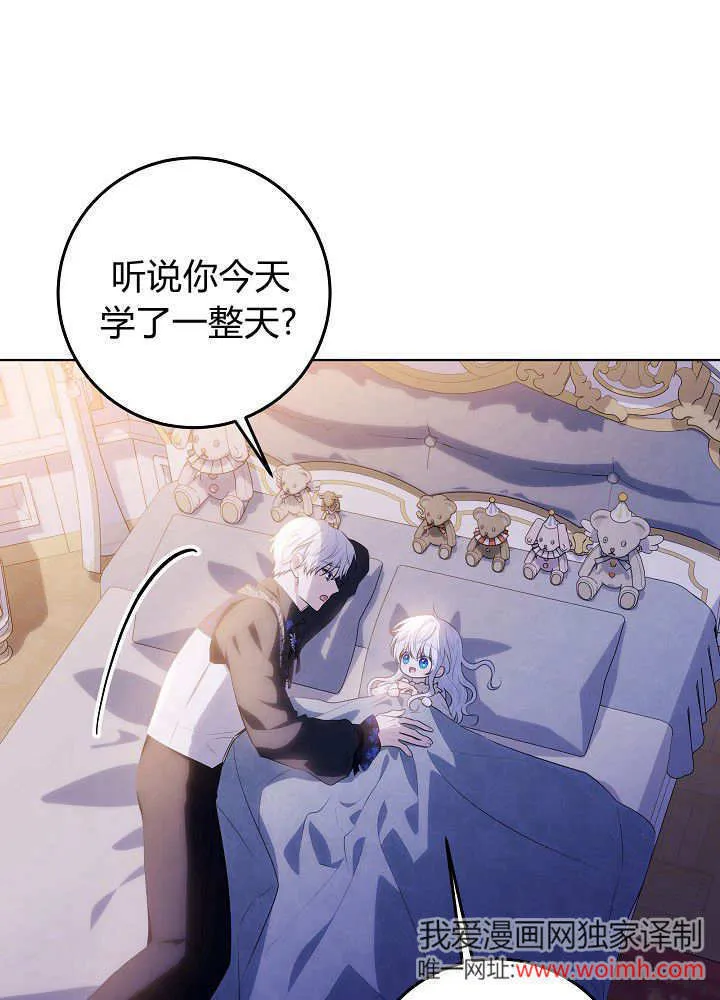 第10话 第73页