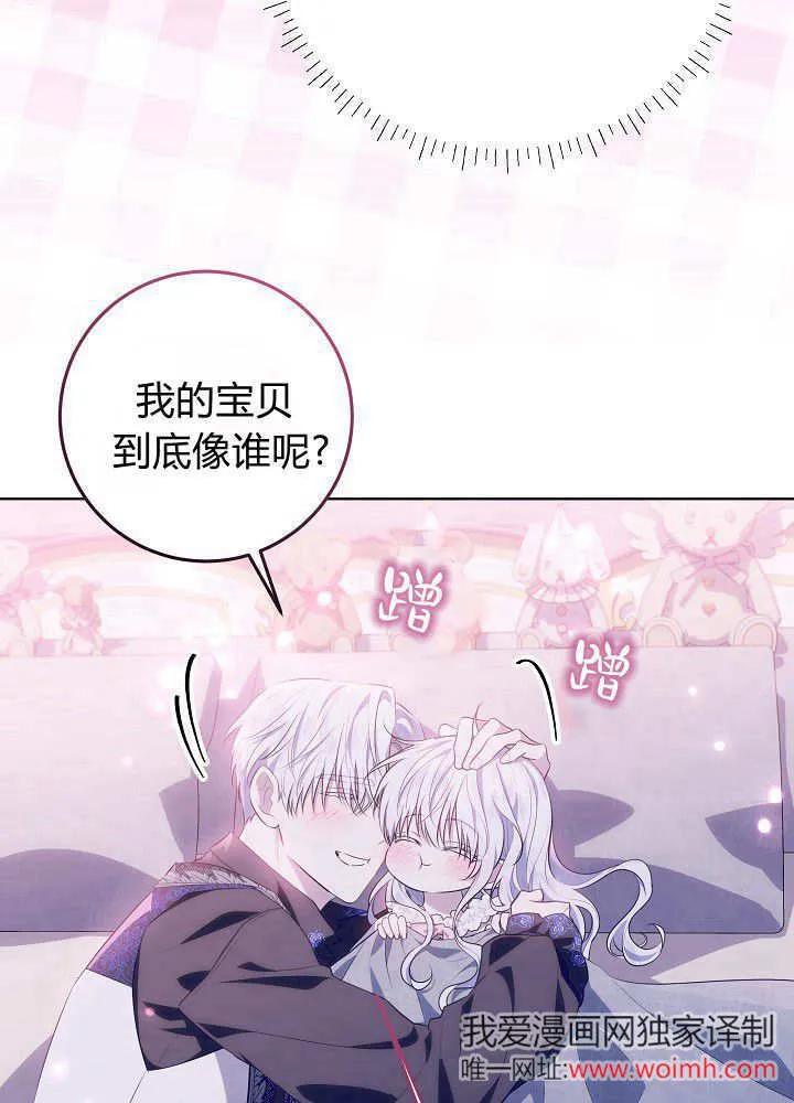 第10话 第84页