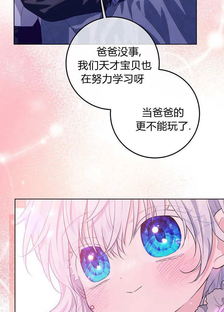 第10话 第89页