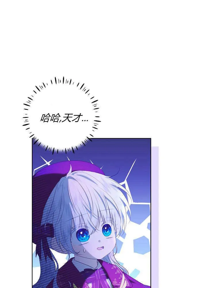第10话 第92页