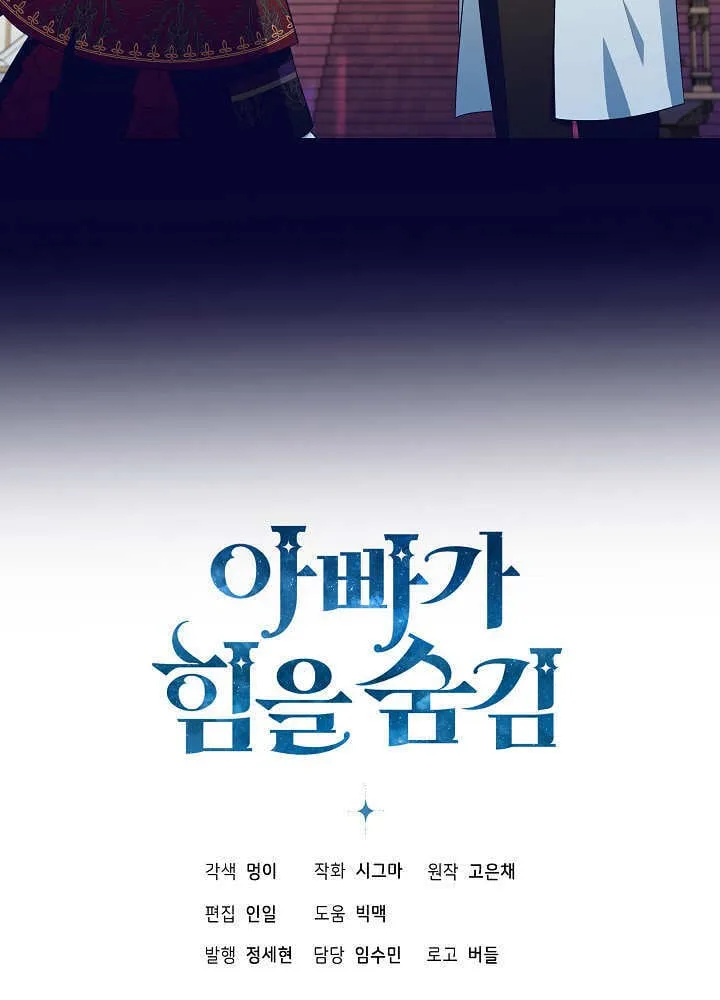 第10话 第95页