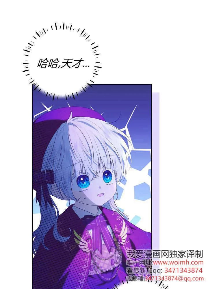 第10话 第98页
