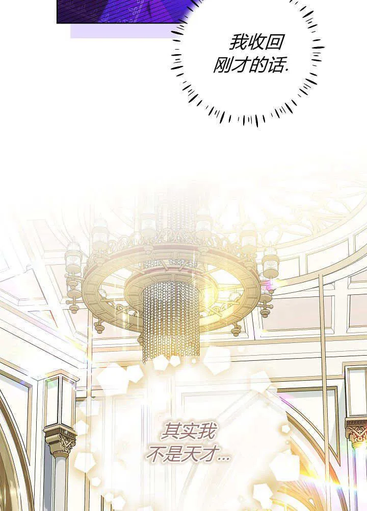 第11话 第3页