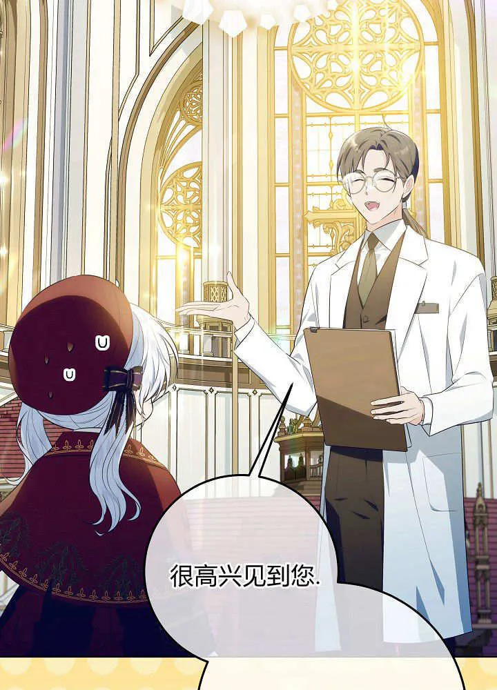 第11话 第4页