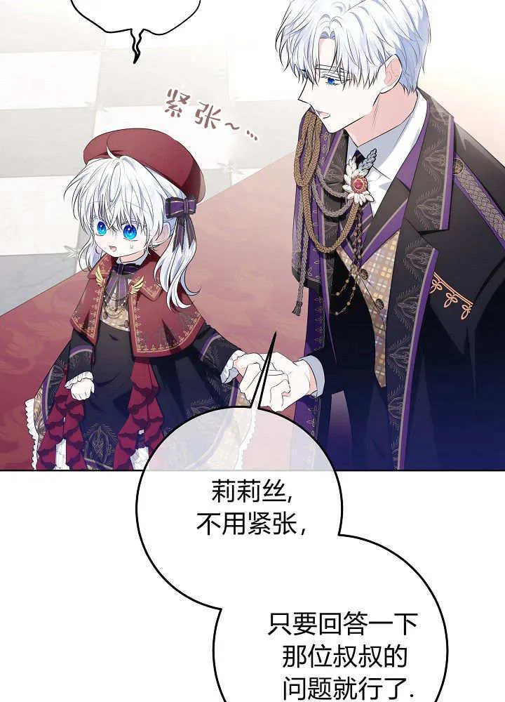 第11话 第6页