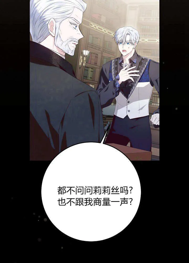 第11话 第13页