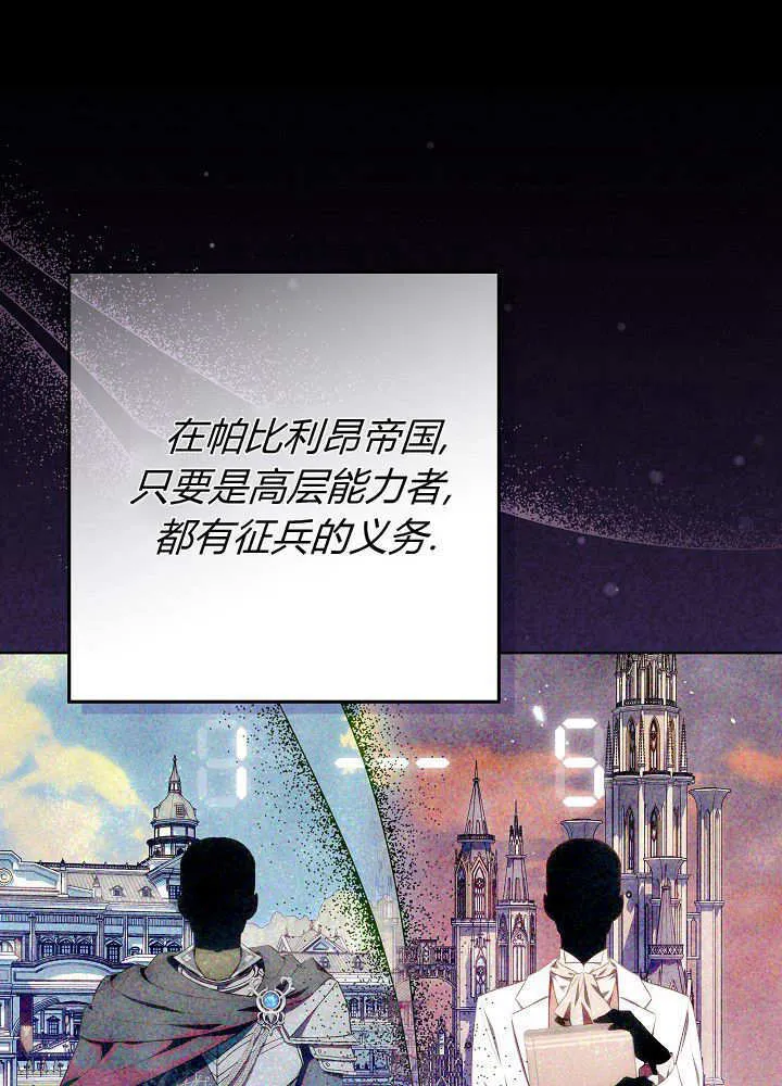 第11话 第17页