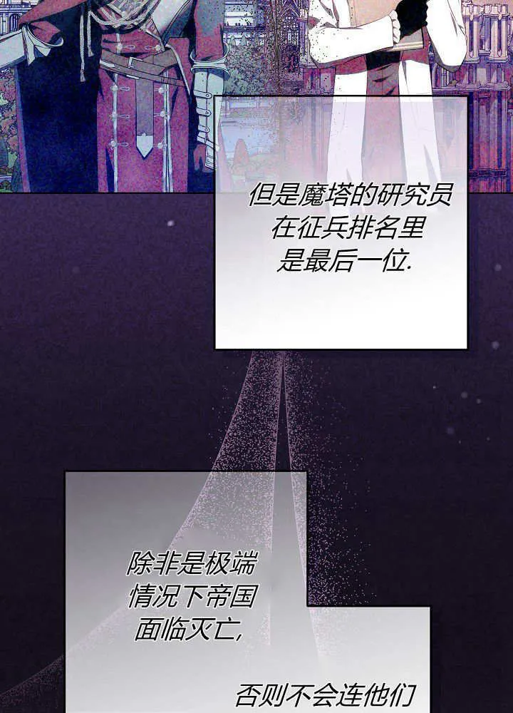 第11话 第18页