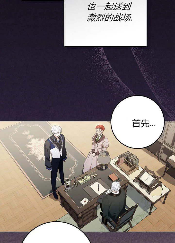 第11话 第19页