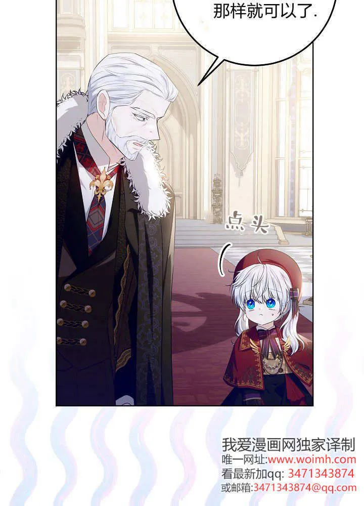 第11话 第21页