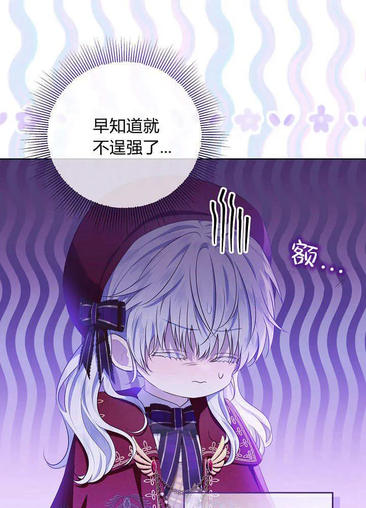 第11话 第22页