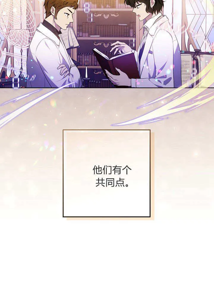 第11话 第24页