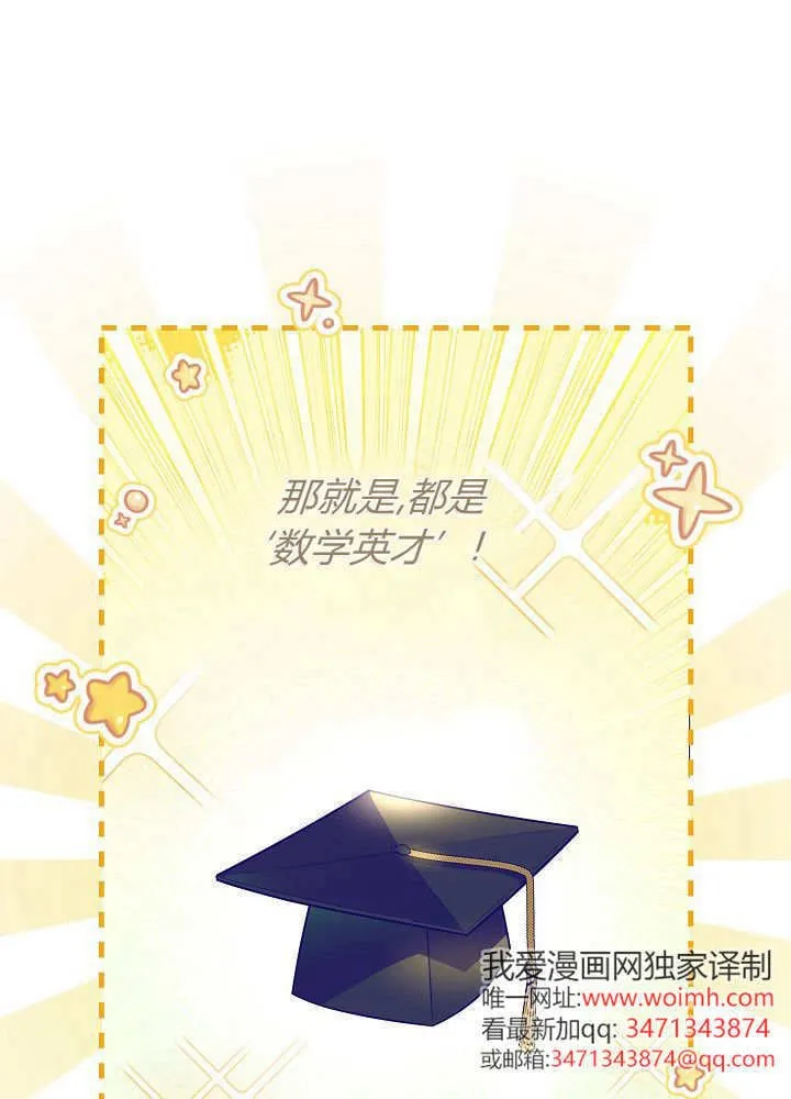 第11话 第26页