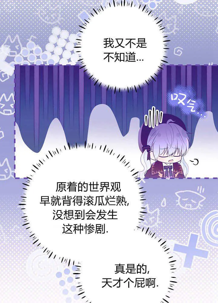 第11话 第28页