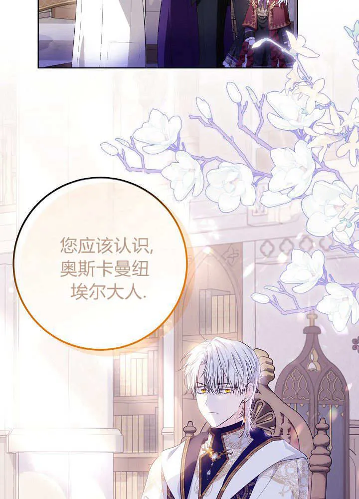 第11话 第30页